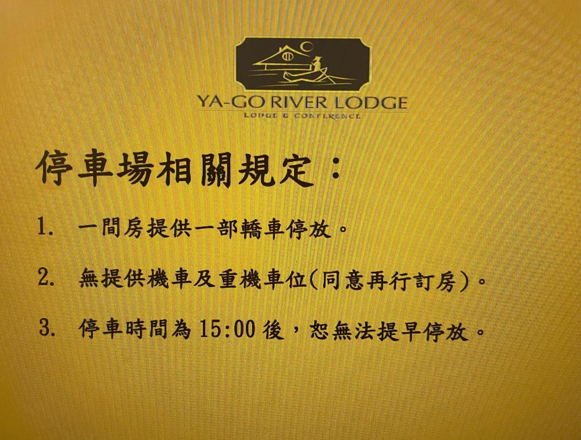 Yago Inn Tamsui Eksteriør bilde