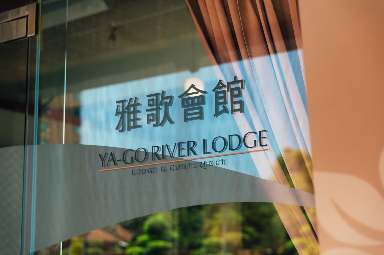 Yago Inn Tamsui Eksteriør bilde